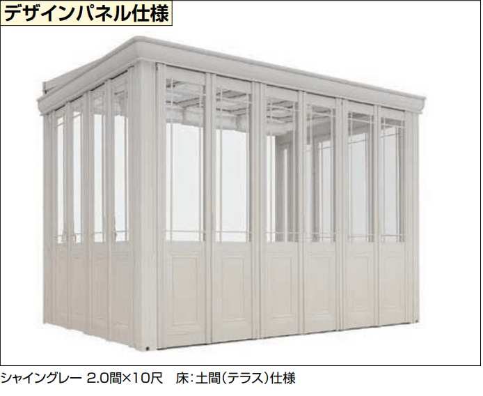 LIXILの「暖蘭物語 〈基本タイプ〉スタイルA(デザインパネル仕様)【2022年版】」のサブ画像1