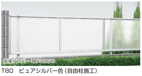 YKK APの「シンプレオ フェンスP1F型 ポリカパネル【2023年版】」のサブ画像1