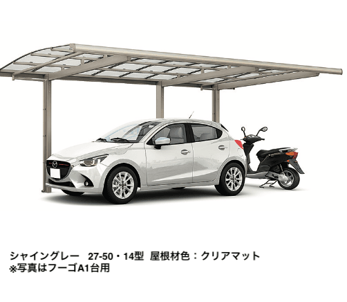 LIXILの「フーゴAプラス 1台用【2023年版】」のサブ画像7