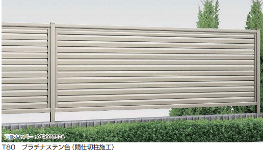 YKK APの「シンプレオ フェンス13型 横ルーバー 【2022年版】」