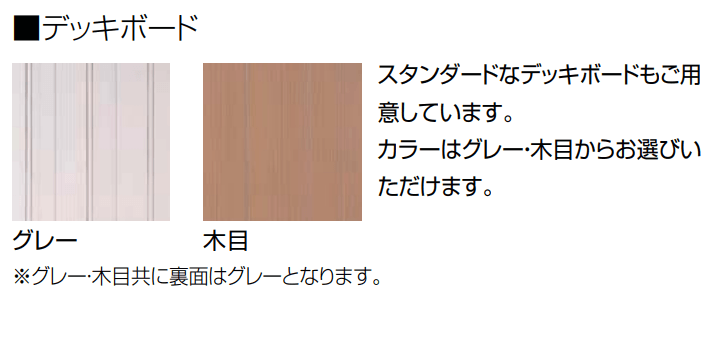 LIXILの「ビューステージ Hスタイル(九州・四国間)【2023年版】」のサブ画像2
