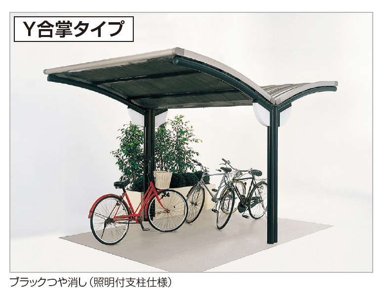 四国化成の「サイクルポート SSR-R(オープンタイプ)【2023年版】」のサブ画像1