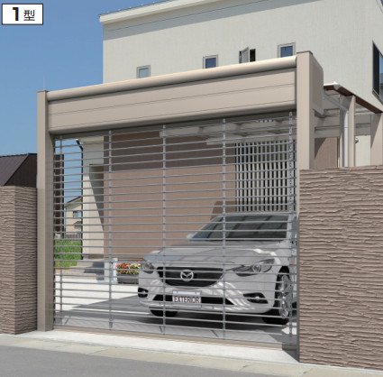 三協アルミの「シャッターゲート1型【2022年版】」