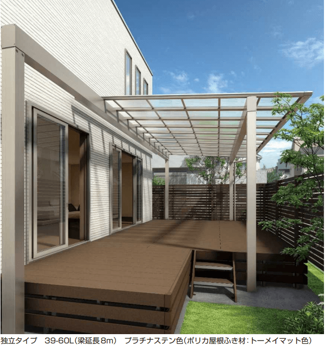 YKK APの「エフルージュ FIRST 大型テラス【2023年版】」