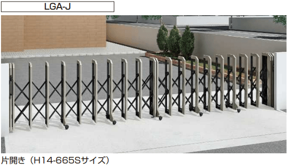YKK APの「大型伸縮ゲートLGA (LGA‐F型、T型、N型、C型、J型)【2023年版】」のサブ画像3