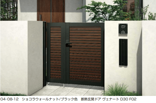 YKK APの「ルシアス 門扉S04型【2023年版】」