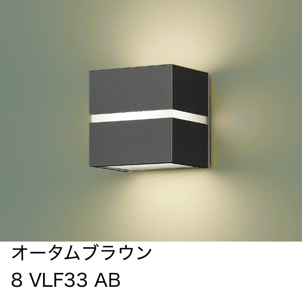 LIXILの「ポーチライト LPK-39型【2023年版】」のサブ画像1