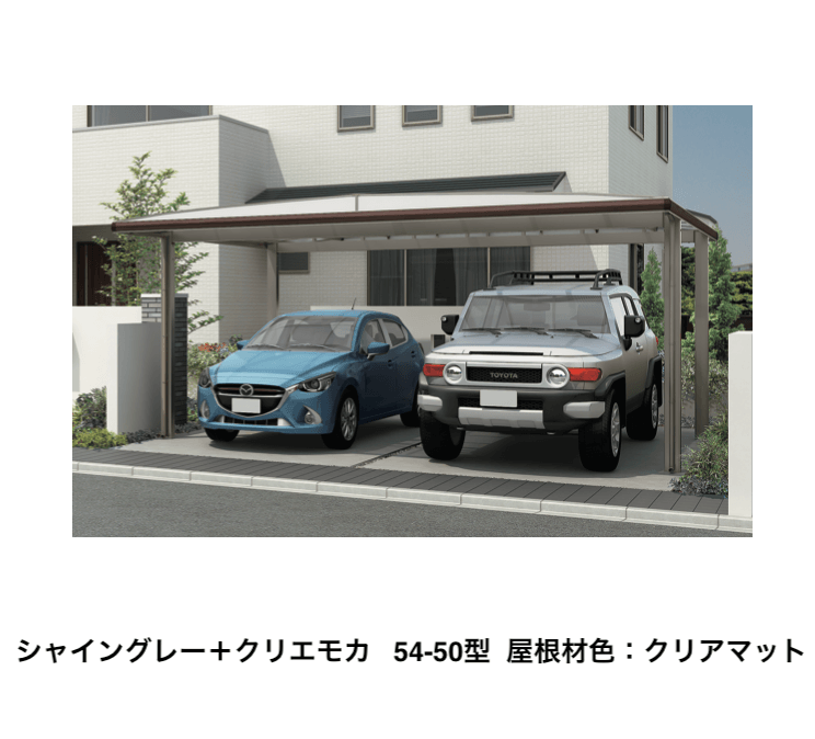 LIXILの「フーゴAプラス 2台用【2022年版】」