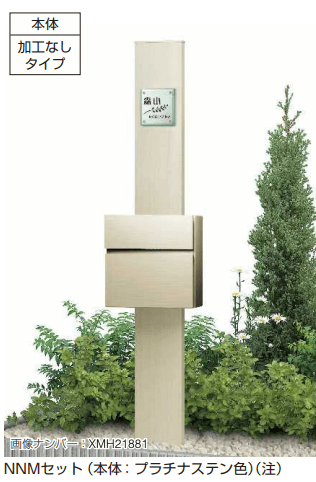 YKK APの「ルシアス 機能門柱B01型〈独立仕様〉【2023年版】」のサブ画像4