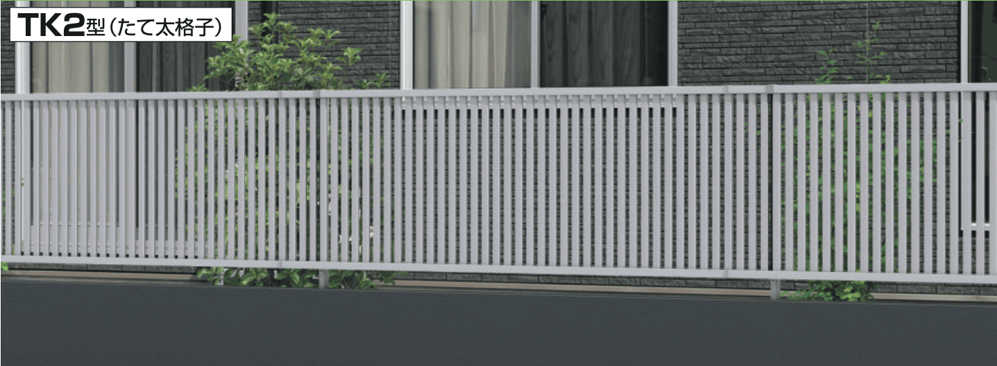 三協アルミの「レジリアTK2型【2022年版】」