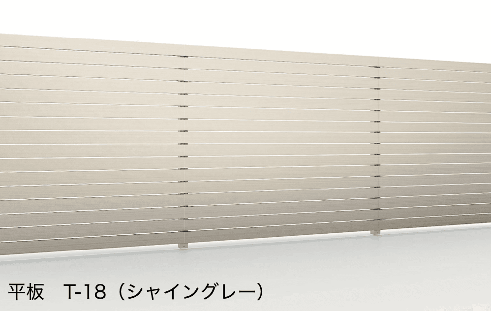 LIXILの「Dスクリーン 平板(横)【2022年版】」