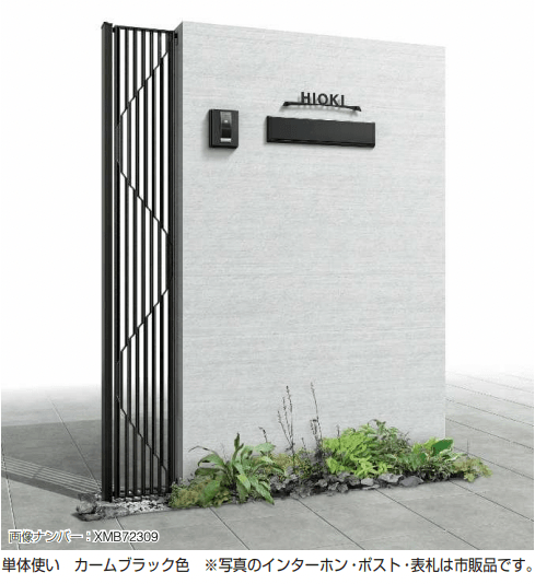 YKK APの「プリュード アクセサリーパネルSP01型 【2022年版】」