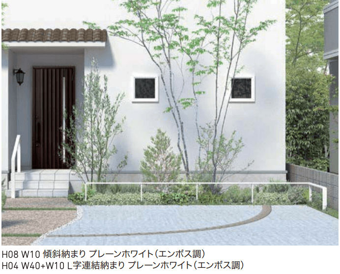 LIXILの「デザイナーズレール【2022年版】」のサブ画像2