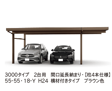 YKK APの「ジーポートPro 3000タイプ 2台用(単体・奥行延長・間口延長・奥行(2)連結)【2023年版】」のサブ画像2
