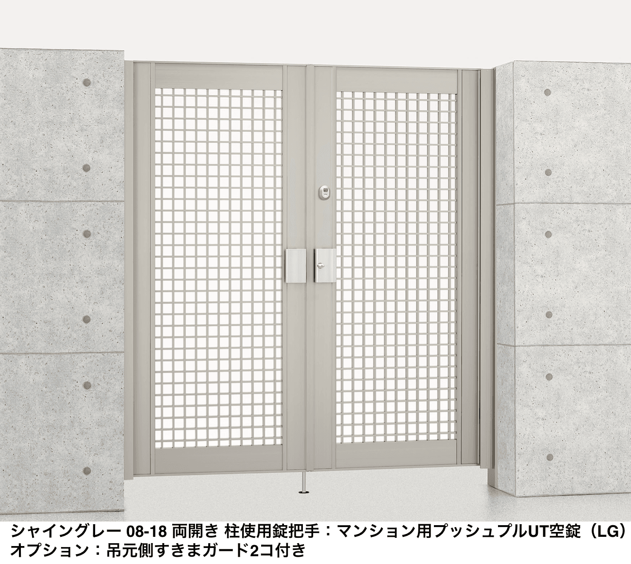LIXILの「エルネクス門扉 M-KK型【2022年版】」