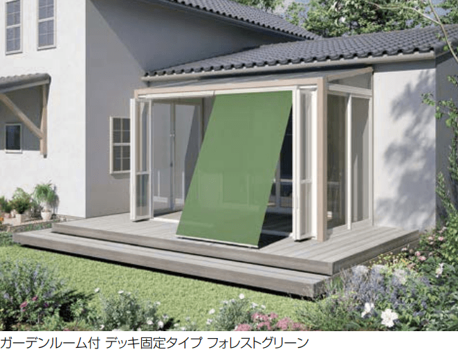 LIXILの「スタイルシェード【2022年版】」