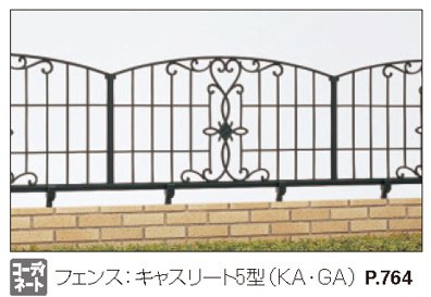 三協アルミの「キャスリート5型【2023年版】」のサブ画像2