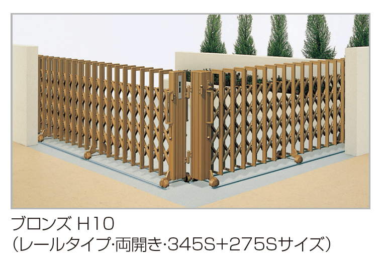 四国化成の「クレディアコー1型(角地仕様 レールタイプ)【2023年版】」