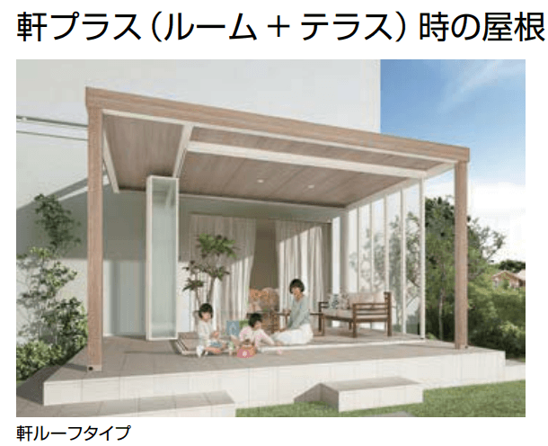 LIXILの「ジーマ 軒プラスFR/軒プラス FL【2022年版】」
