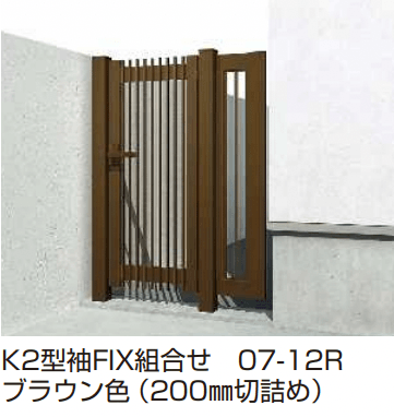 YKK APの「片開き専用 シンプレオ 門扉T1型【2024年版】」のサブ画像1