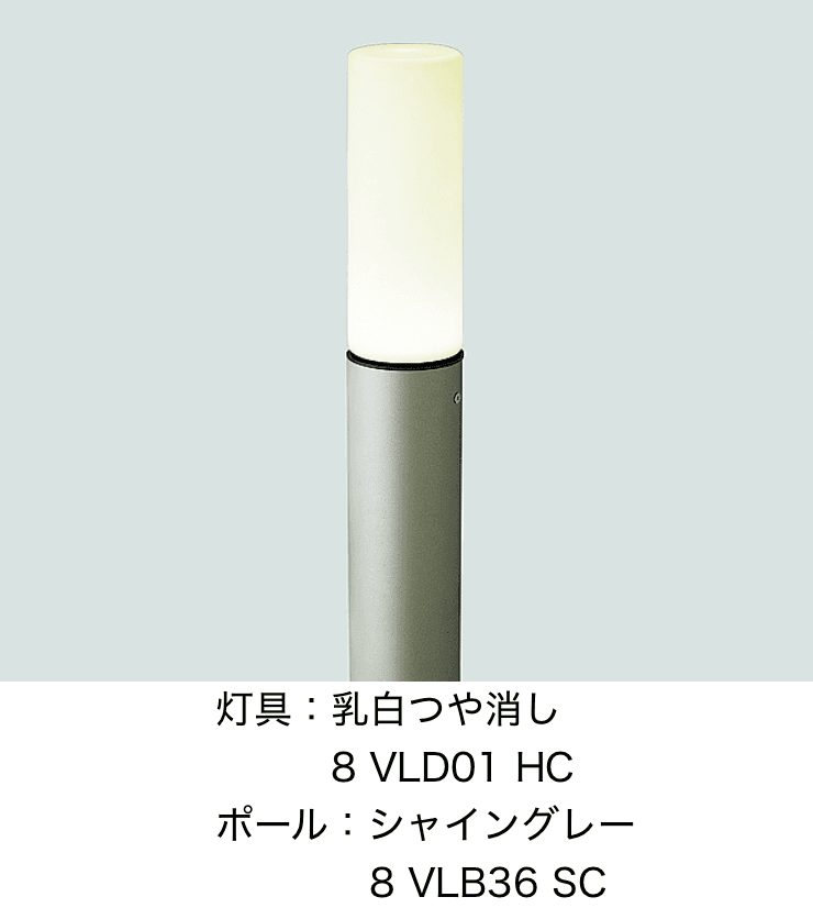LIXILの「エントランスライト LEK-7型【2022年版】」