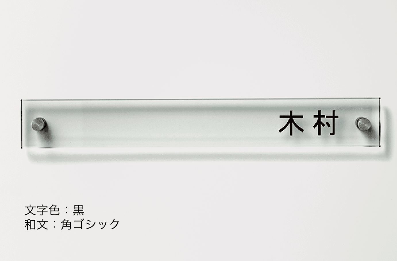 LIXILの「ガラスバーサイン」