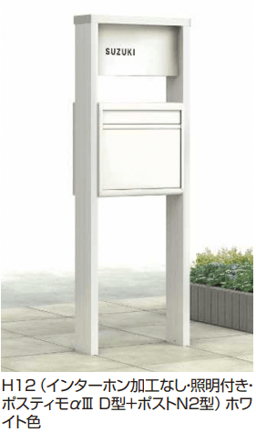 YKK APの「ポスティモαⅢ D型 【2022年版】」のサブ画像4