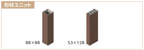 YKK APの「カスタマイズパーツ 枕木材〔表層 リウッド タイプ〕【2023年版】」のサブ画像2