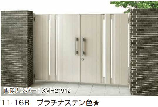 YKK APの「電気錠付共用門扉 エクスティアラ 門扉2型 【2022年版】」のサブ画像1