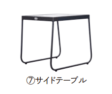 LIXILの「ガーデンファニチャー TYPE 007【2022年版】」のサブ画像7