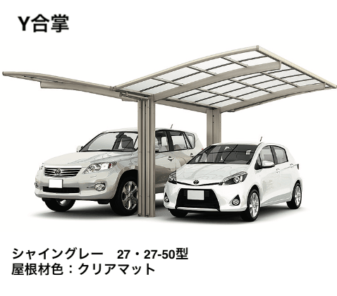 LIXILの「ネスカR 1台用【2022年版】」のサブ画像6