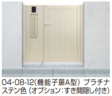 YKK APの「シンプレオ 門扉6型 【2022年版】」のサブ画像3
