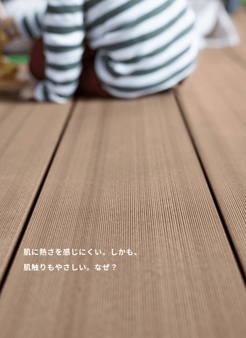 LIXILの「デッキDC【2024年版】」のサブ画像2