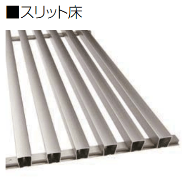 LIXILの「ビューステージ Hスタイル(九州・四国間)【2023年版】」のサブ画像3