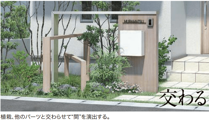 LIXILの「ウォールスクリーンファンクション門袖【2022年版】」のサブ画像4