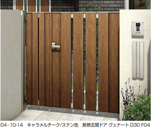YKK APの「ルシアス 門扉S01型【2023年版】」のサブ画像1