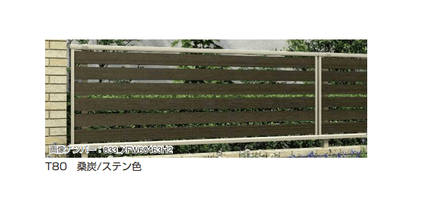 YKK APの「ルシアス フェンスF04型 横スリット【2024年5月末まで】【2024年版】」
