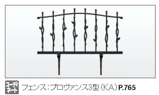 三協アルミの「プロヴァンス3型【2023年版】」のサブ画像4