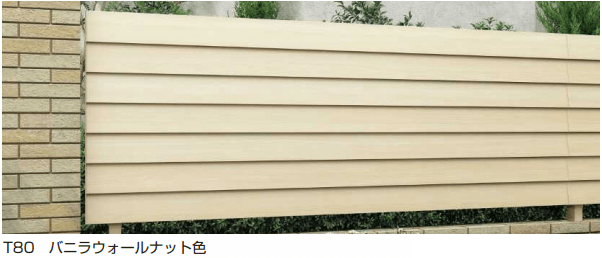 YKK APの「ルシアス フェンスH10型 横ルーバー【2023年版】」