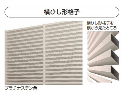 YKK APの「リレーリア フェンス5型【2023年版】」のサブ画像1