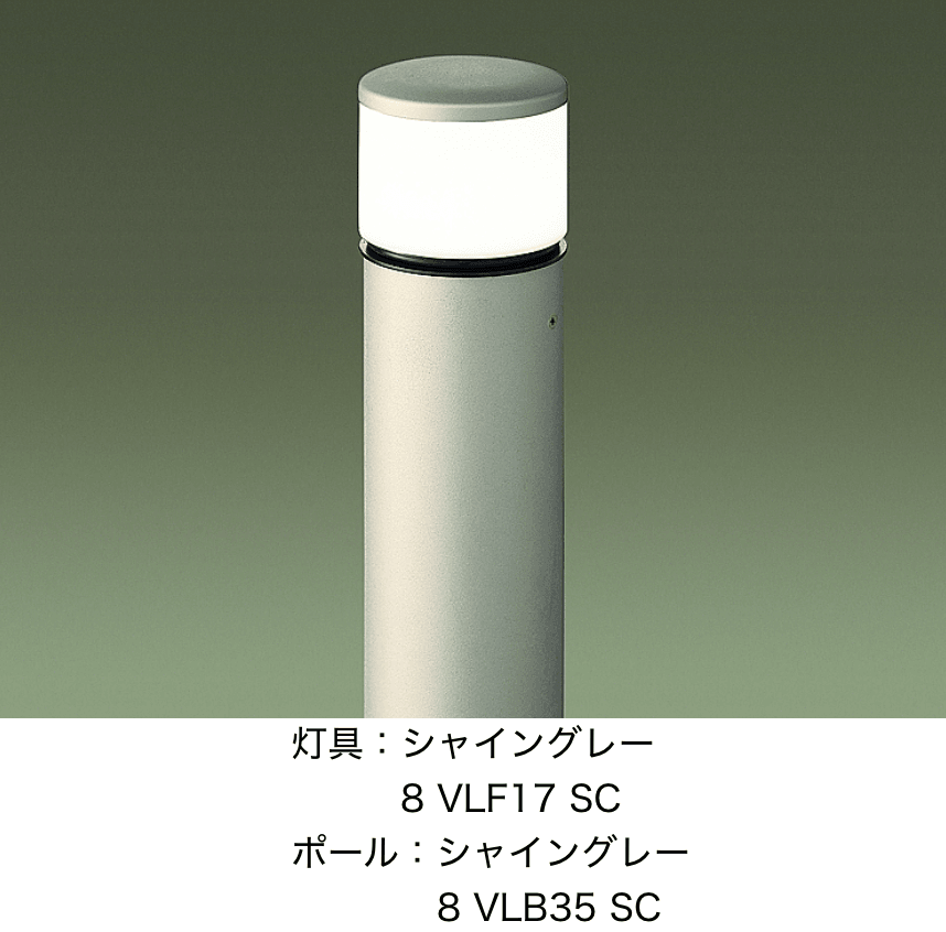 LIXILの「エントランスライト LEK-24型【2023年版】」