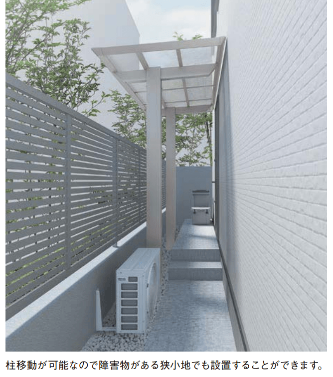 LIXILの「テラスVB【2023年版】」のサブ画像2