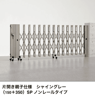 LIXILの「アルシャインⅡ M型 Aタイプ【2024年版】」のサブ画像7