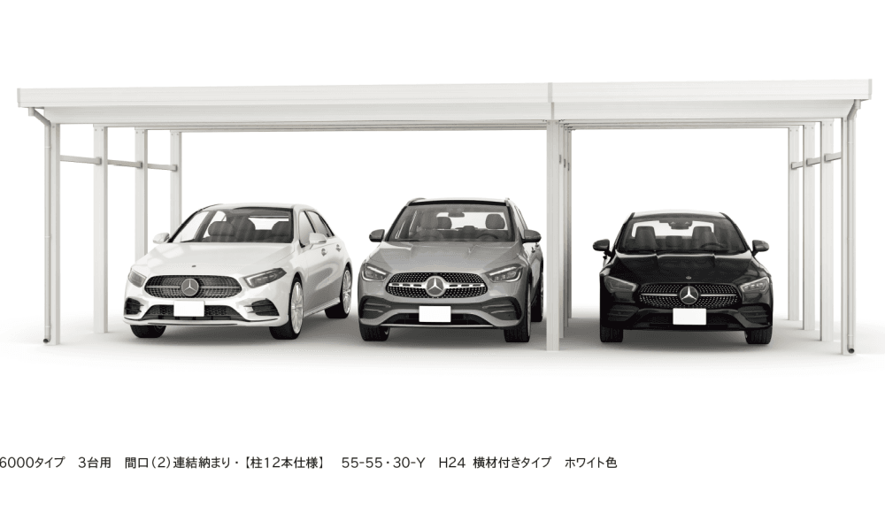 YKK APの「ジーポートPro 6000タイプ 3台用(間口(2)連結)【2023年版】」のサブ画像1