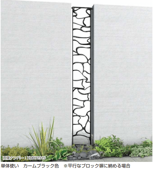 YKK APの「プリュード アクセサリーパネルFP05型 【2022年版】」