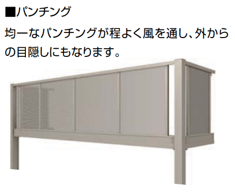 LIXILの「ビューステージ Hスタイル(九州・四国間)【2023年版】」のサブ画像7