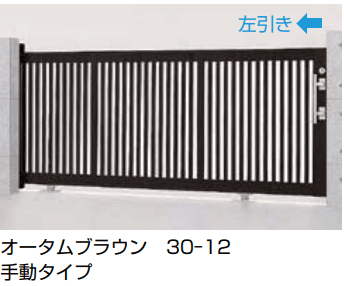 LIXILの「エススライドC型【2023年版】」のサブ画像3