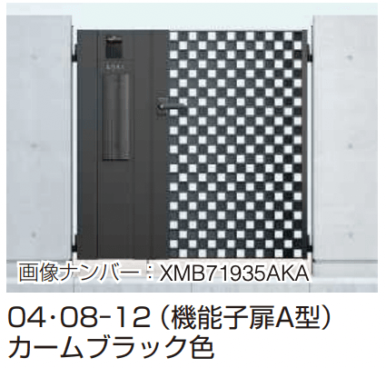 YKK APの「シャローネ 門扉SC02型 【2022年版】」のサブ画像3