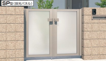 三協アルミの「レジリアSP型【2023年版】」