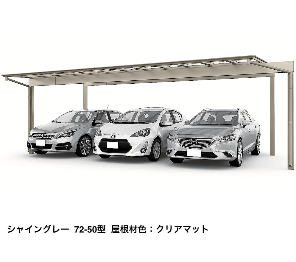 LIXILの「フーゴF 3台用 梁延長【2023年版】」のサブ画像1
